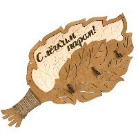 Таблички для бани