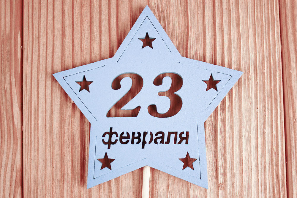 Топпер-звезда "23 февраля" (9,5*30) МДФ 3мм, окрашен. на шпажке, Голубой, Уп-10 шт. Топпер-звезда "23 февраля" (9,5*30) МДФ 3мм, окрашен. на шпажке, Голубой, Уп-10 шт.