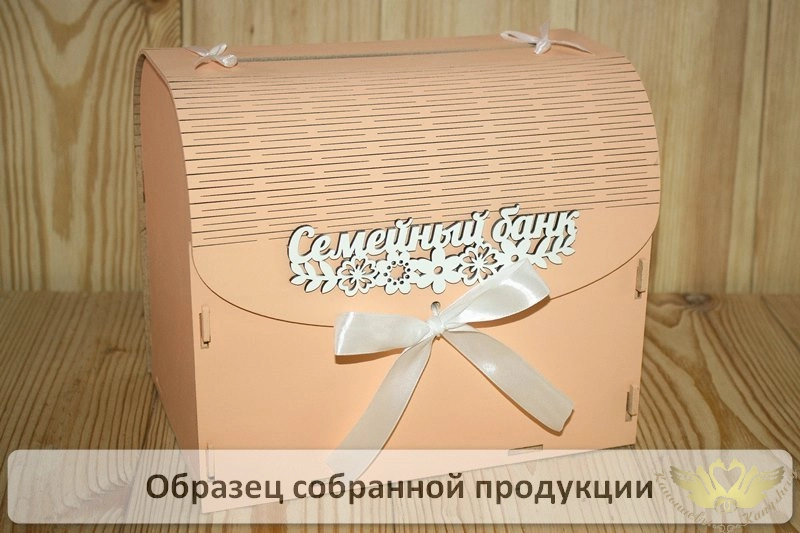 Семейный банк с цветами (23,5*17*20) МДФ 3мм, окрашен., оформл., Персиковый-белый, 1 шт. БЕЗ СБОРКИ