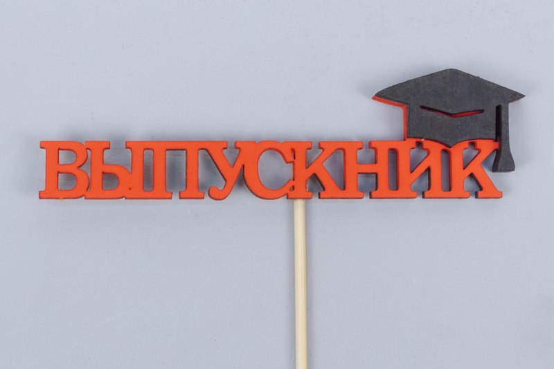 Тп438-04-0650 Тп438-04-0650