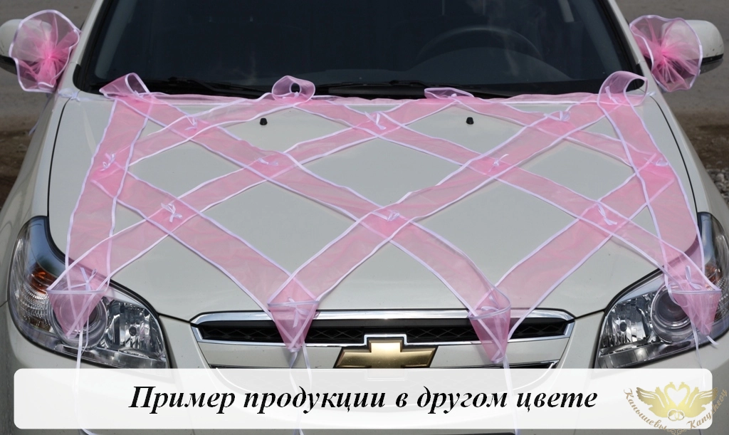 Ст06  розовый-белый