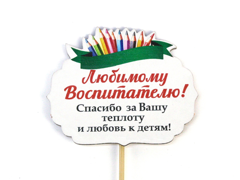 Тп446 Тп446