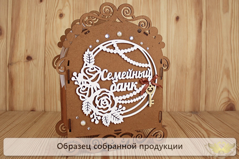 СвНб36-01-3703Нс