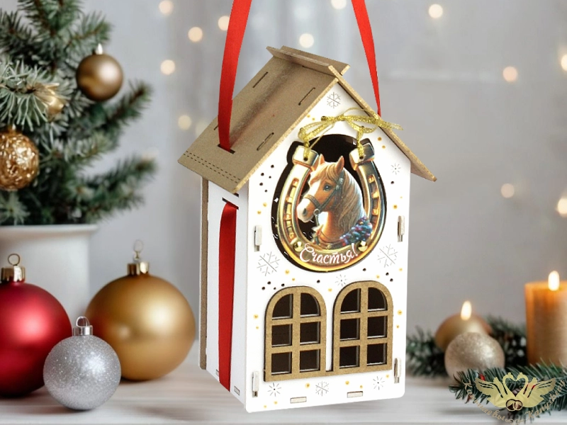Подарочная упаковка "Новогодний домик с магнитом "Подкова" малый (13,5*11,5*21) Белый-золото, 1 шт. Подарочная упаковка "Новогодний домик с магнитом "Подкова" малый (13,5*11,5*21) Белый-золото, 1 шт.