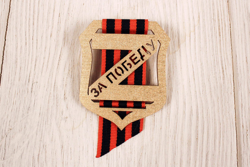 СувЗн43-00-0001 СувЗн43-00-0001