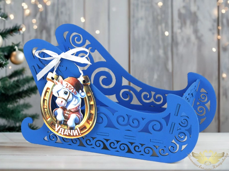 Подарочная упаковка "Сани"+магнит "Подкова" (23*10*14) Синий-белый, 1 шт. Подарочная упаковка "Сани"+магнит "Подкова" (23*10*14) Синий-белый, 1 шт.