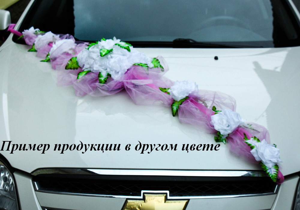 Розовый-белый Розовый-белый