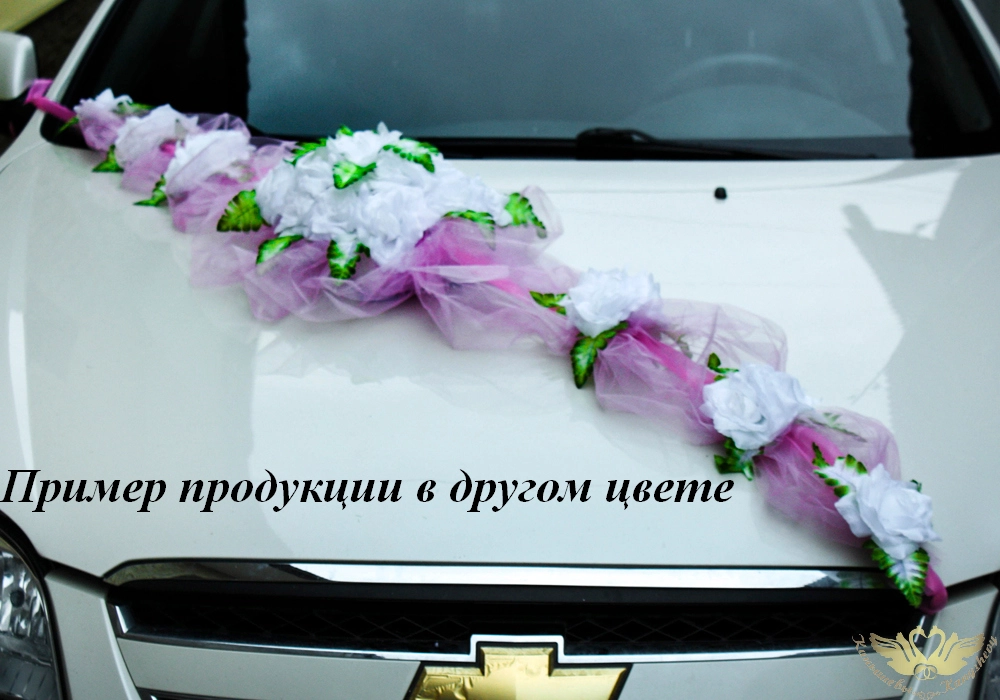 Розовый-белый