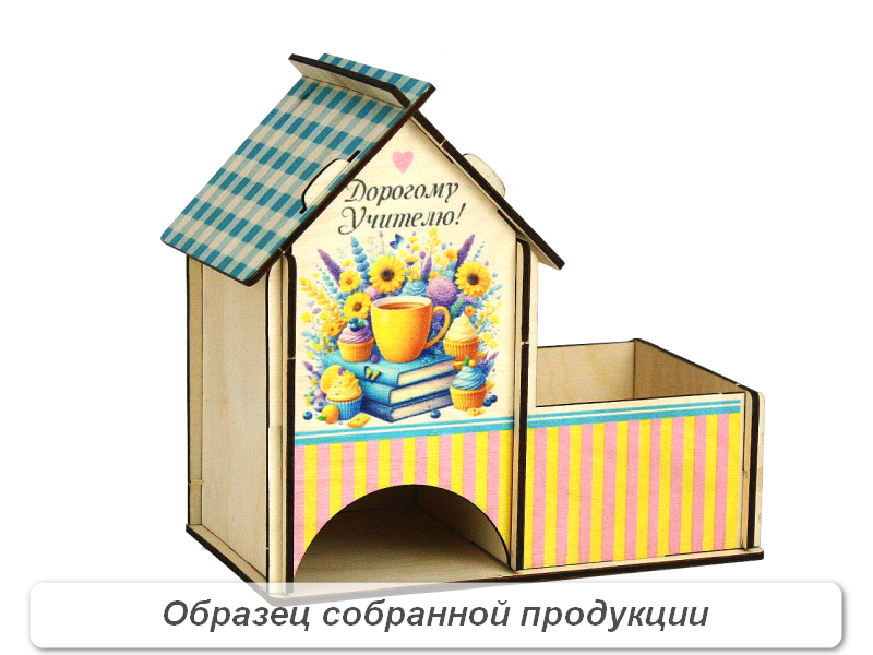 Сув745-00-0000Нс Сув745-00-0000Нс