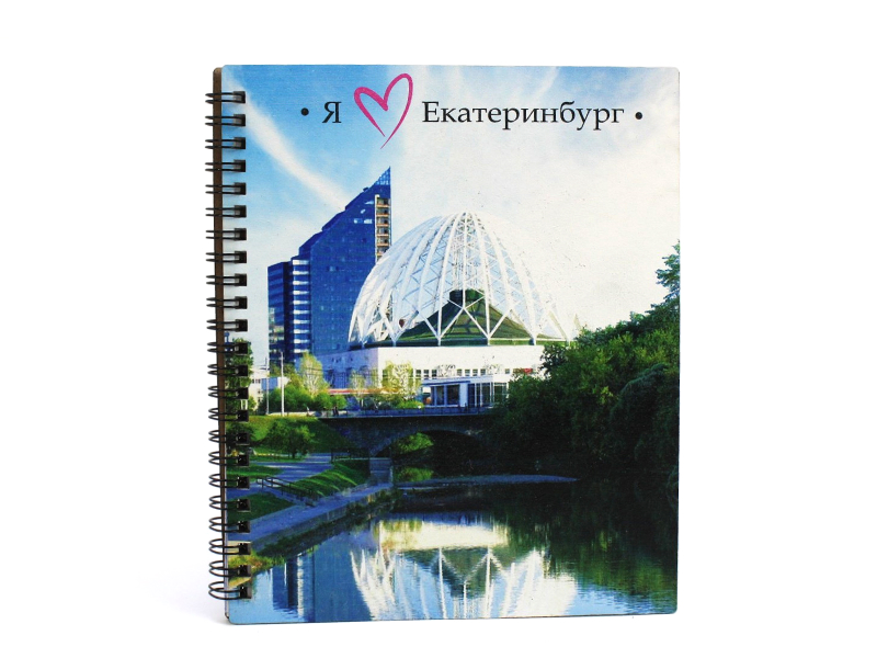 Блокнот на пружине "Я люблю Екатеринбург" (21*18*1,5) МДФ, УФ печать, окраш. морилкой, оформл., 1 шт. Блокнот на пружине "Я люблю Екатеринбург" (21*18*1,5) МДФ, УФ печать, окраш. морилкой, оформл., 1 шт.