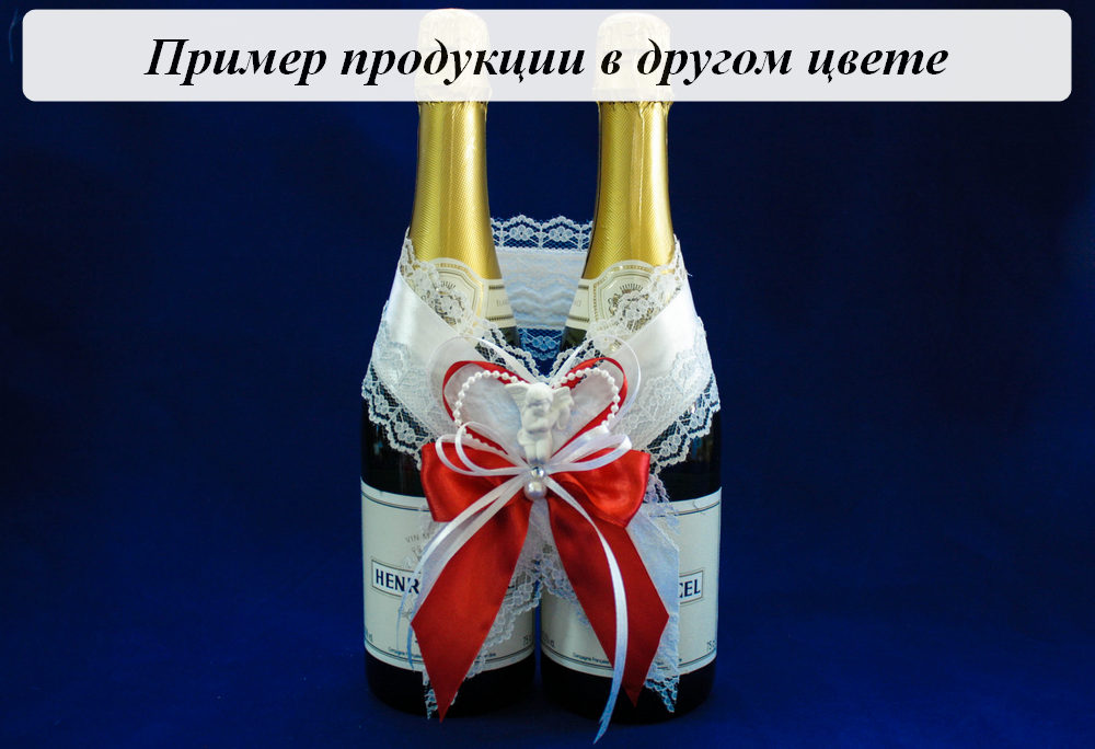 белый-красный