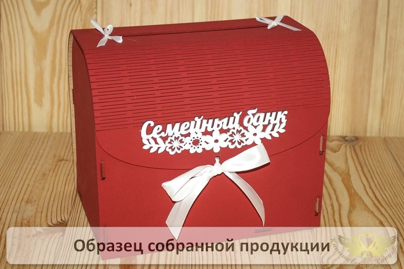 Семейный банк с цветами МИНИ (20*15*17,5) МДФ 3мм, окрашен., оформл., Марсала-белый, 1 шт. БЕЗ СБОРК