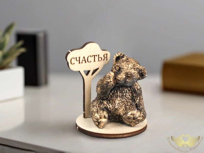 Сувенир из гипса "Мишка. Счастья" золото. 1шт.
