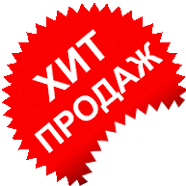 Пакеты "Классика"