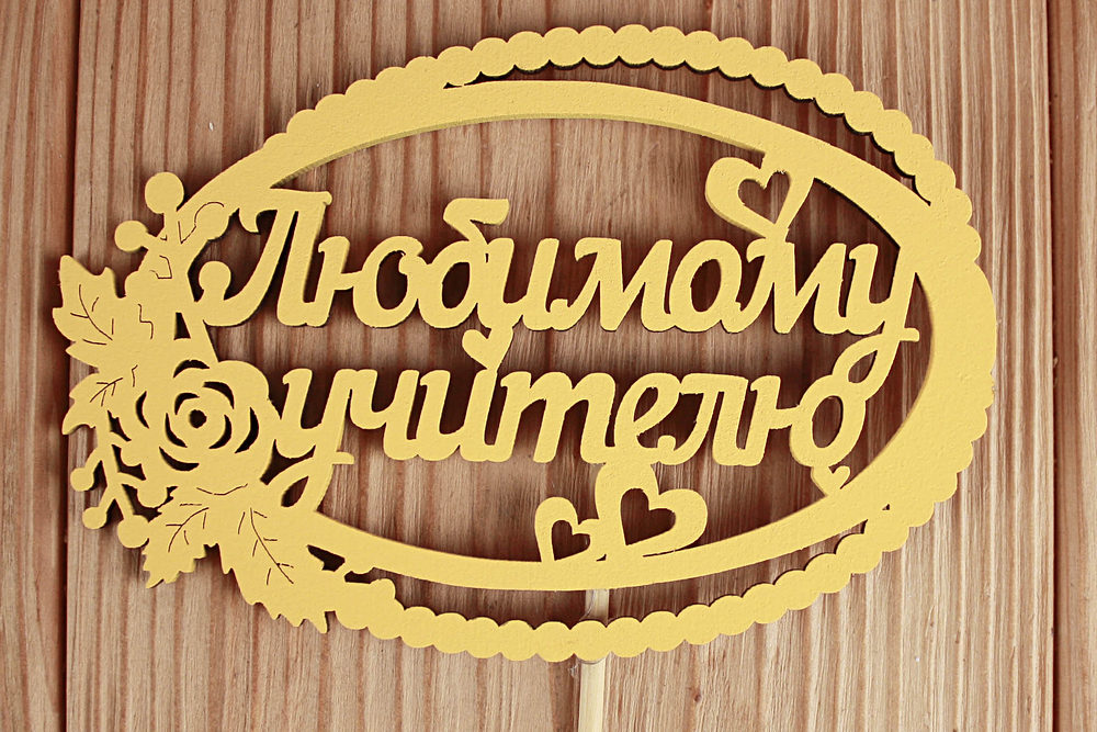 Тп346-04-1616 Тп346-04-1616