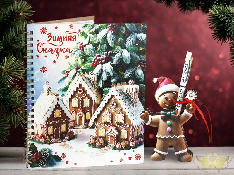 Подарочный набор "Зимняя сказка" №2. Набор: блокнот и ручка с подставкой.