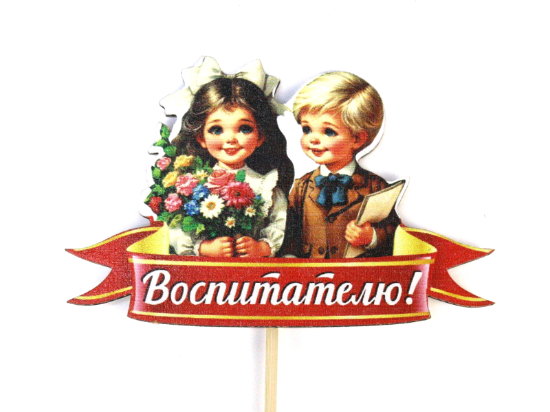 Тп444-02-0000 Тп444-02-0000