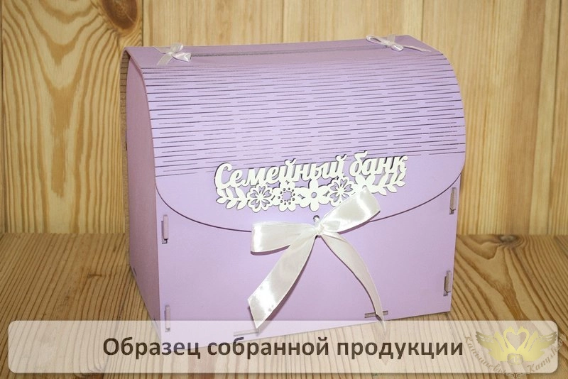 Семейный банк с цветами МИНИ (20*15*17,5) МДФ 3мм, окрашен., оформл., Сиреневый-белый, 1 шт. БЕЗ СБО