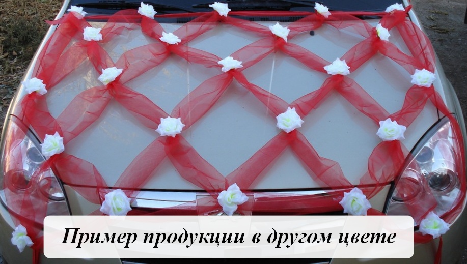 Ст04 красный-белый Ст04 красный-белый