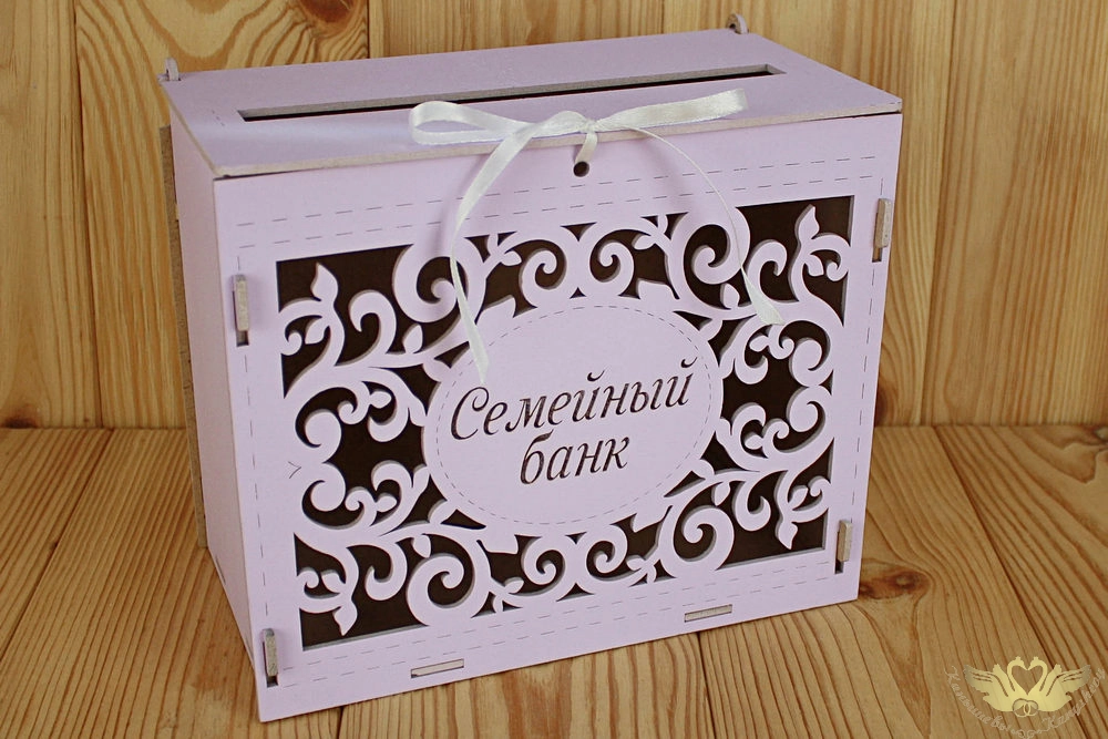 Семейный банк с вензелями, с гравировкой (24*14*20) МДФ 3мм, окрашен., оформл., Сиреневый пастель, 1