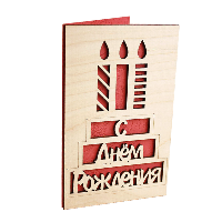 Подарочные конверты и открытки