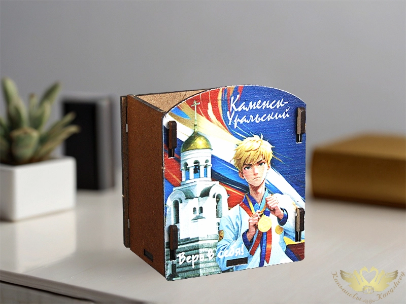 Карандашница "Каменск-Уральский. Верь в себя!". 1 шт. БЕЗ СБОРКИ Карандашница "Каменск-Уральский. Верь в себя!". 1 шт. БЕЗ СБОРКИ