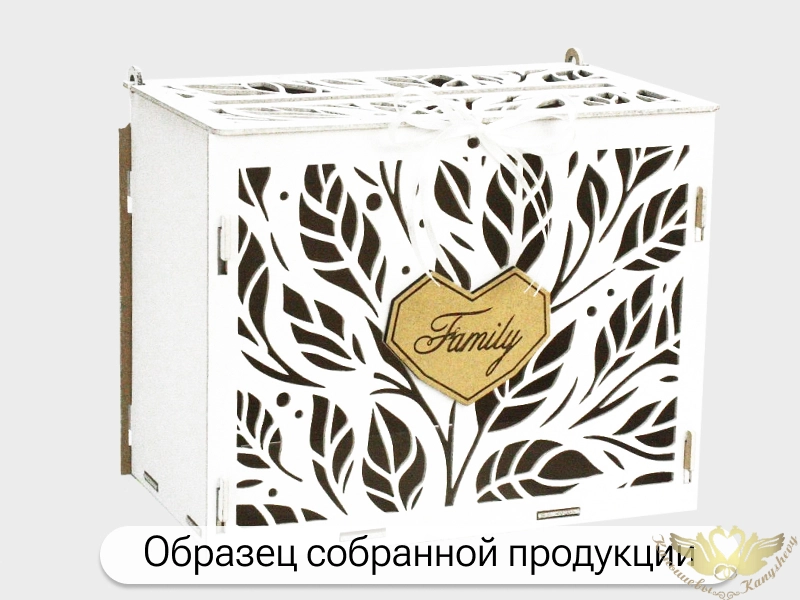 Семейный банк "Стильный" (21,5*13,5*17,5) МДФ 3мм, окраш., оформл., Белый-золото, 1 шт. БЕЗ СБОРКИ