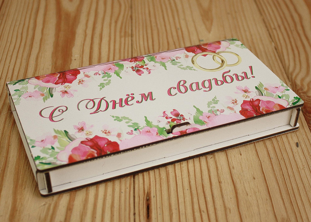 Купюрница "Цветы" с печатью (19*10,5*2,8) МДФ 3мм, УФ печать, окраш., оформл., Белый, 1 шт. Купюрница "Цветы" с печатью (19*10,5*2,8) МДФ 3мм, УФ печать, окраш., оформл., Белый, 1 шт.