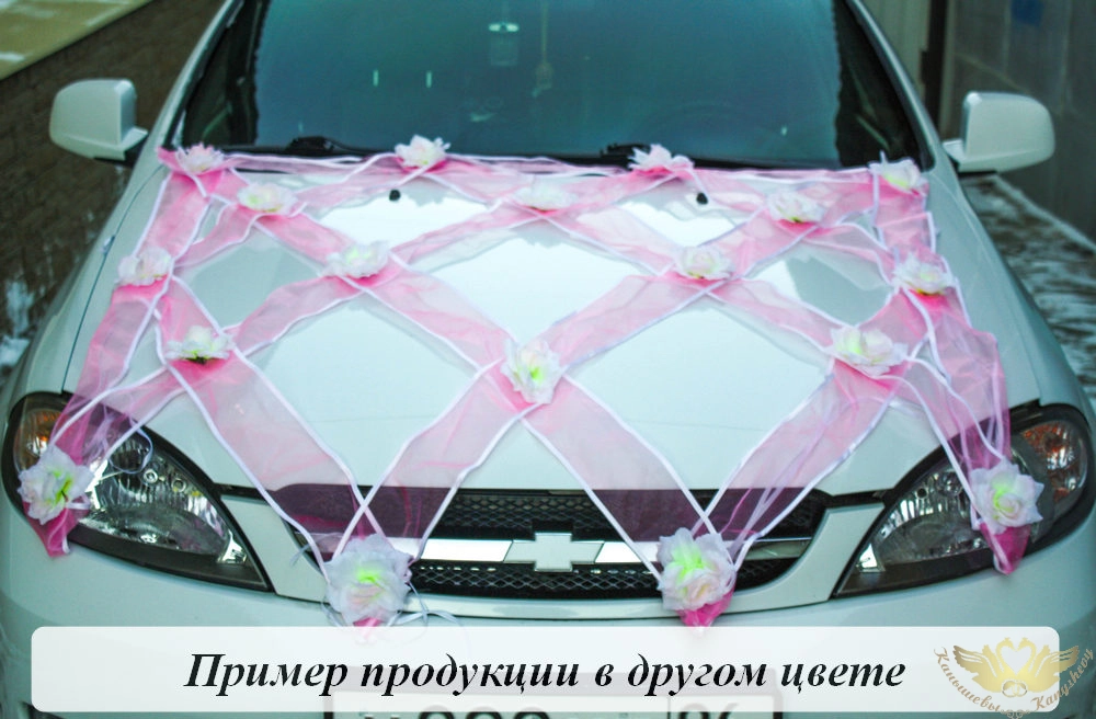 Ст08 малиновый-белый