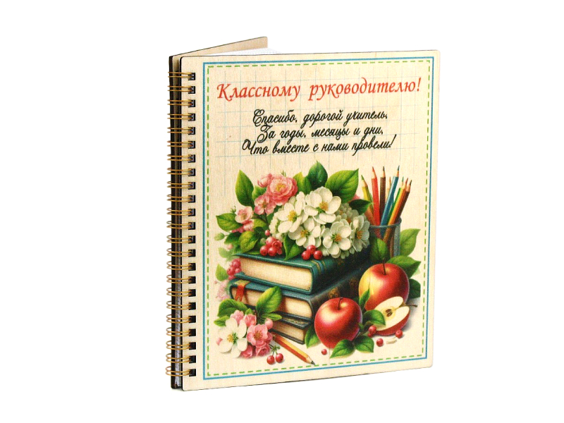 Бл55-00-0001 Бл55-00-0001