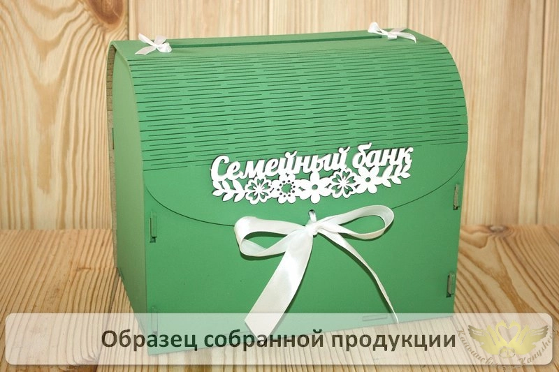 Семейный банк с цветами МИНИ (20*15*17,5) МДФ 3мм, окрашен., оформл., Зелёный-белый, 1 шт. БЕЗ СБОРК