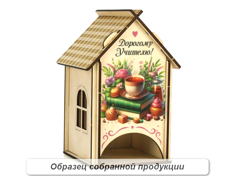 Сув737-00-0000Нс Сув737-00-0000Нс