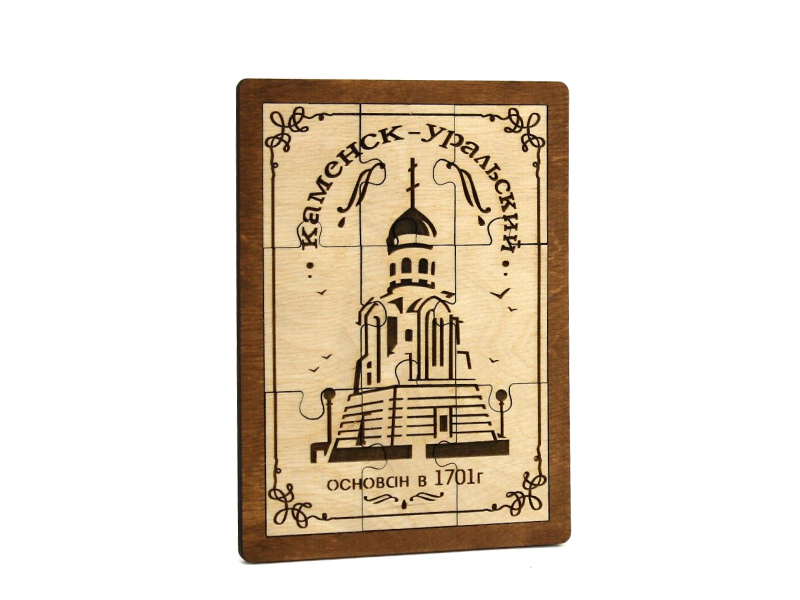 Пазл "Каменск-Уральский" (13*17) фанера, окраш. морилкой Дуб, 1 шт. Пазл "Каменск-Уральский" (13*17) фанера, окраш. морилкой Дуб, 1 шт.