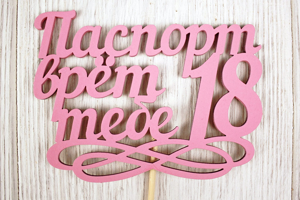 Тп382-04-0505 Тп382-04-0505
