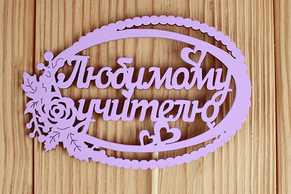 Тп346-04-0909 Тп346-04-0909