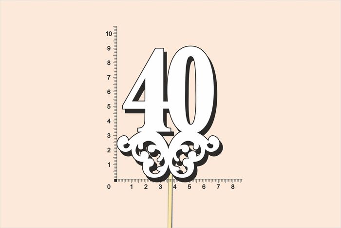 Топпер юбилейный "40" с вензелем, на палочке (шир.7см;выс.9см) МДФ, окраш., белый Топпер юбилейный "40" с вензелем, на палочке (шир.7см;выс.9см) МДФ, окраш., белый