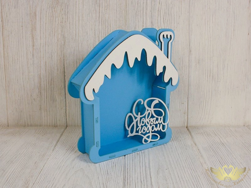 Подарочная упаковка-домик с топпером "С Новым годом!" (21*22,5*5; топпер 9*9) Голубой-белый, 1 шт.