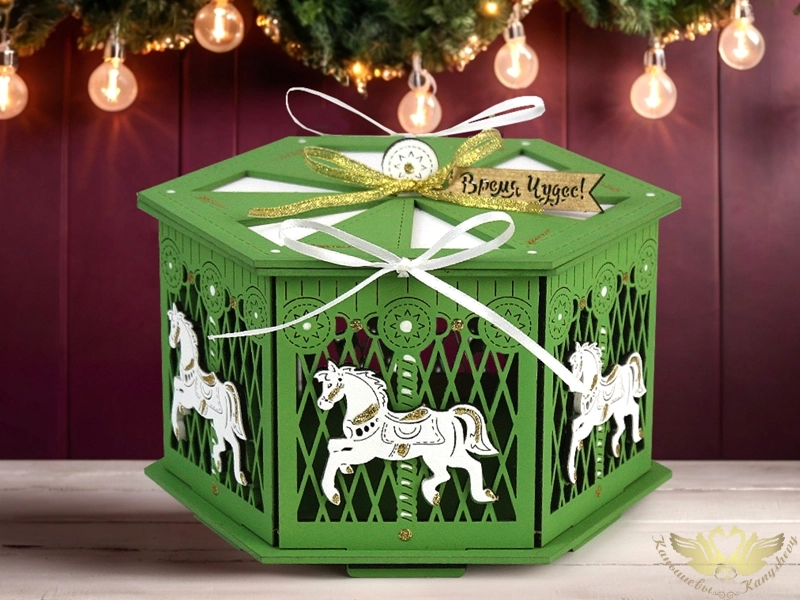 Подарочная упаковка "Карусель" малая (19*16,5*13) Зелёный-белый, 1 шт.