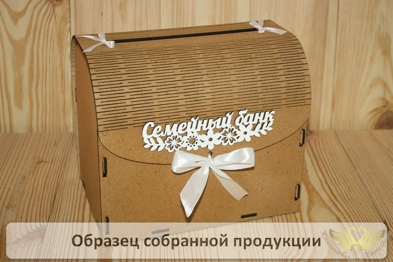 Семейный банк с цветами МИНИ (20*15*17,5) МДФ 3мм, окрашен. морилкой, оформл.,Орех-белый, 1 шт. БЕЗ 