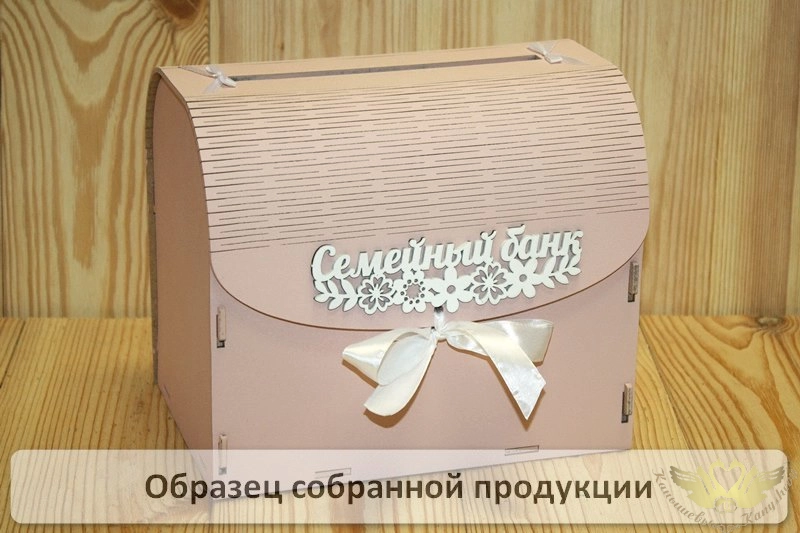 Семейный банк с цветами (23,5*17*20) МДФ 3мм, окрашен., оформл., Пудровый-белый, 1 шт. БЕЗ СБОРКИ