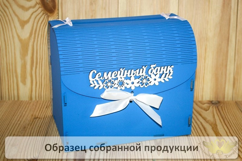 Семейный банк с цветами МИНИ (20*15*17,5) МДФ 3мм, окрашен., оформл., Синий-белый, 1 шт. БЕЗ СБОРКИ