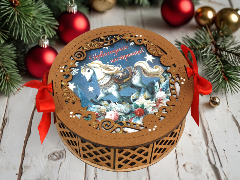 Подарочная коробка круглая "Новогоднего настроения!" с Лошадью (18,5*18,5*7,5) Дуб-красный, 1 шт.