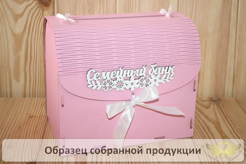 Семейный банк с цветами (23,5*17*20) МДФ 3мм, окрашен., оформл., Розовый-белый, 1 шт. БЕЗ СБОРКИ