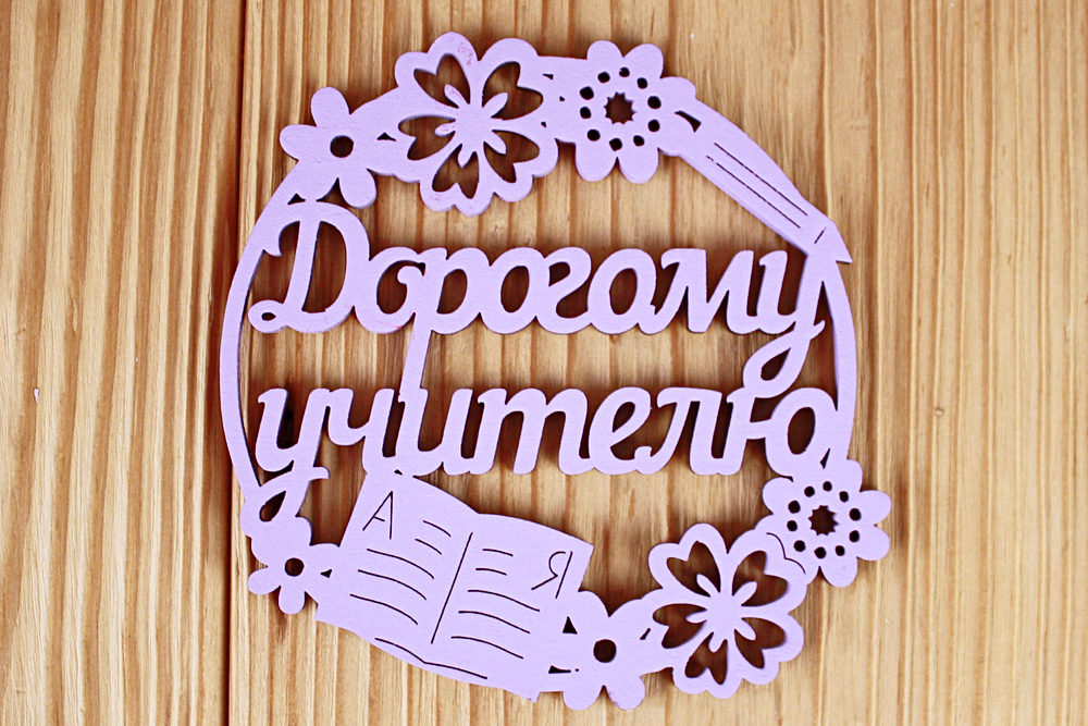 Шлд117-02-0909Н Шлд117-02-0909Н