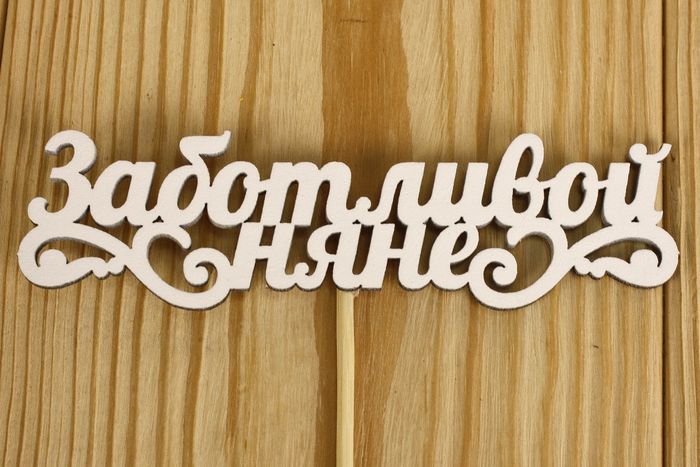 Тп226-04-0303Н Тп226-04-0303Н