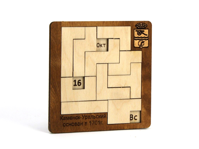 Вечный календарь-головоломка "Каменск-Уральский" (13*13) фанера, окраш. морилкой Дуб, 1 шт. Вечный календарь-головоломка "Каменск-Уральский" (13*13) фанера, окраш. морилкой Дуб, 1 шт.