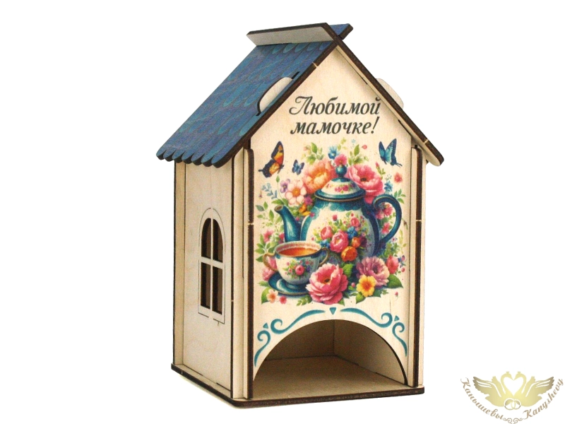 Чайный домик "Любимой мамочке!" (11*10*16,5) Фанера, неокраш., УФ печать, 1шт. Чайный домик "Любимой мамочке!" (11*10*16,5) Фанера, неокраш., УФ печать, 1шт.