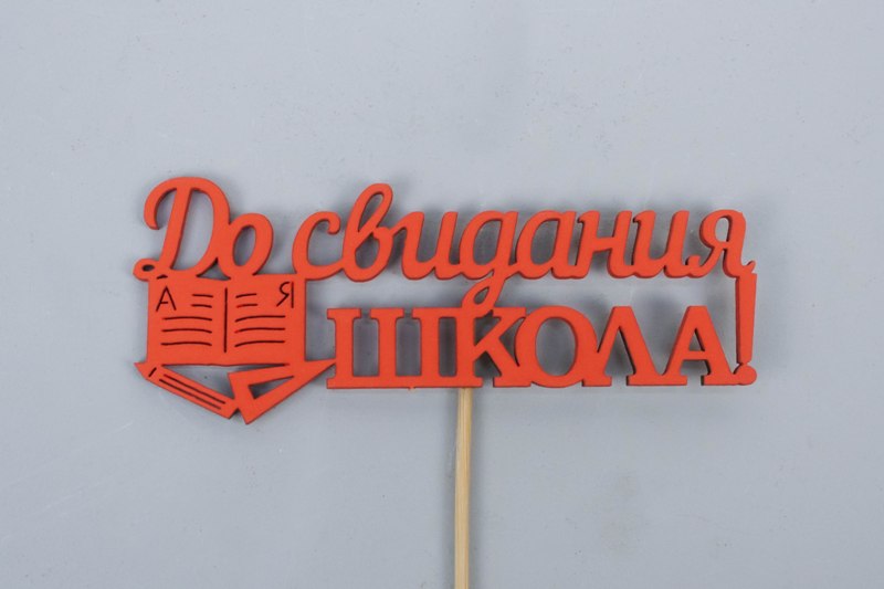 Тп436-04-0606 Тп436-04-0606