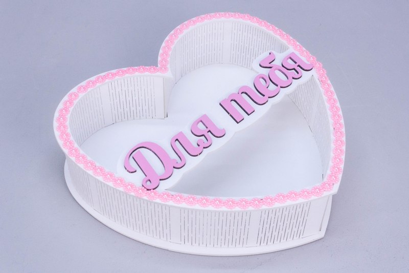 Подарочная упаковка-сердце "Для тебя" (24*25*6,5) Белый-розовый, 1 шт.