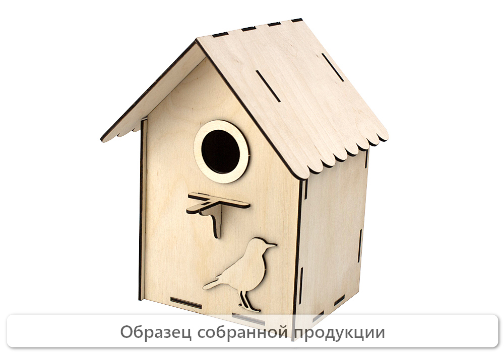 Заготовка для творчества. Скворечник №1 (17*18,5*24) Фанера 3мм, неокраш.,1 шт. БЕЗ СБОРКИ Заготовка для творчества. Скворечник №1 (17*18,5*24) Фанера 3мм, неокраш.,1 шт. БЕЗ СБОРКИ